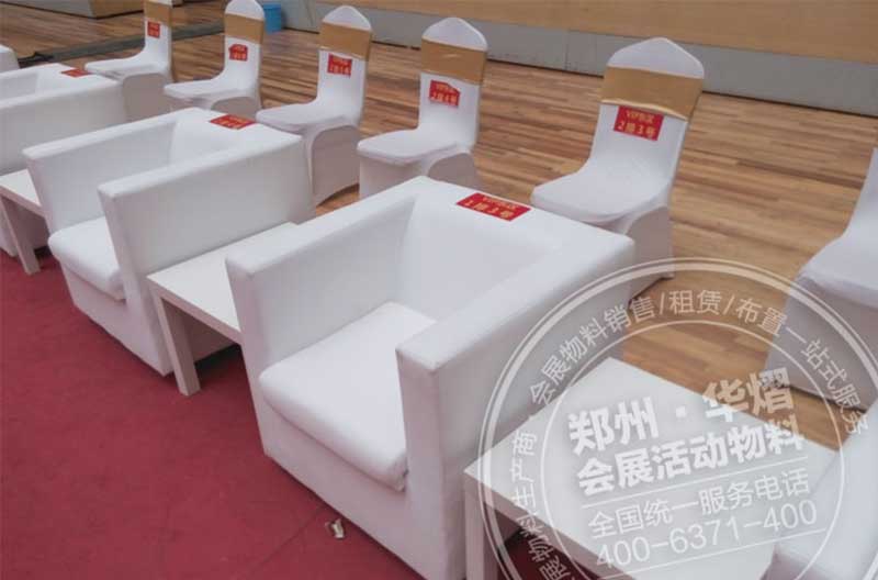 白色沙发 休闲沙发
