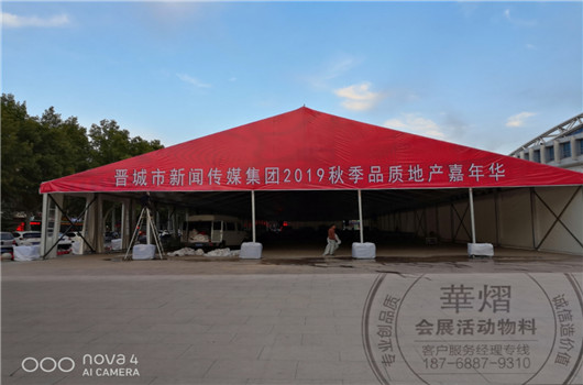 郑州篷房租赁适用于各种活动