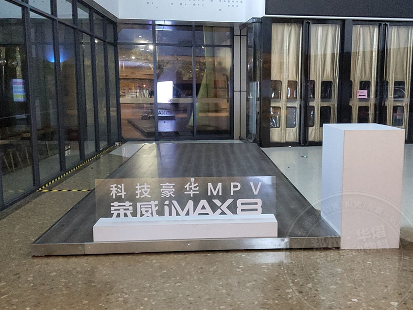 华熠车展地台租赁出租助力郑州盛华丽
