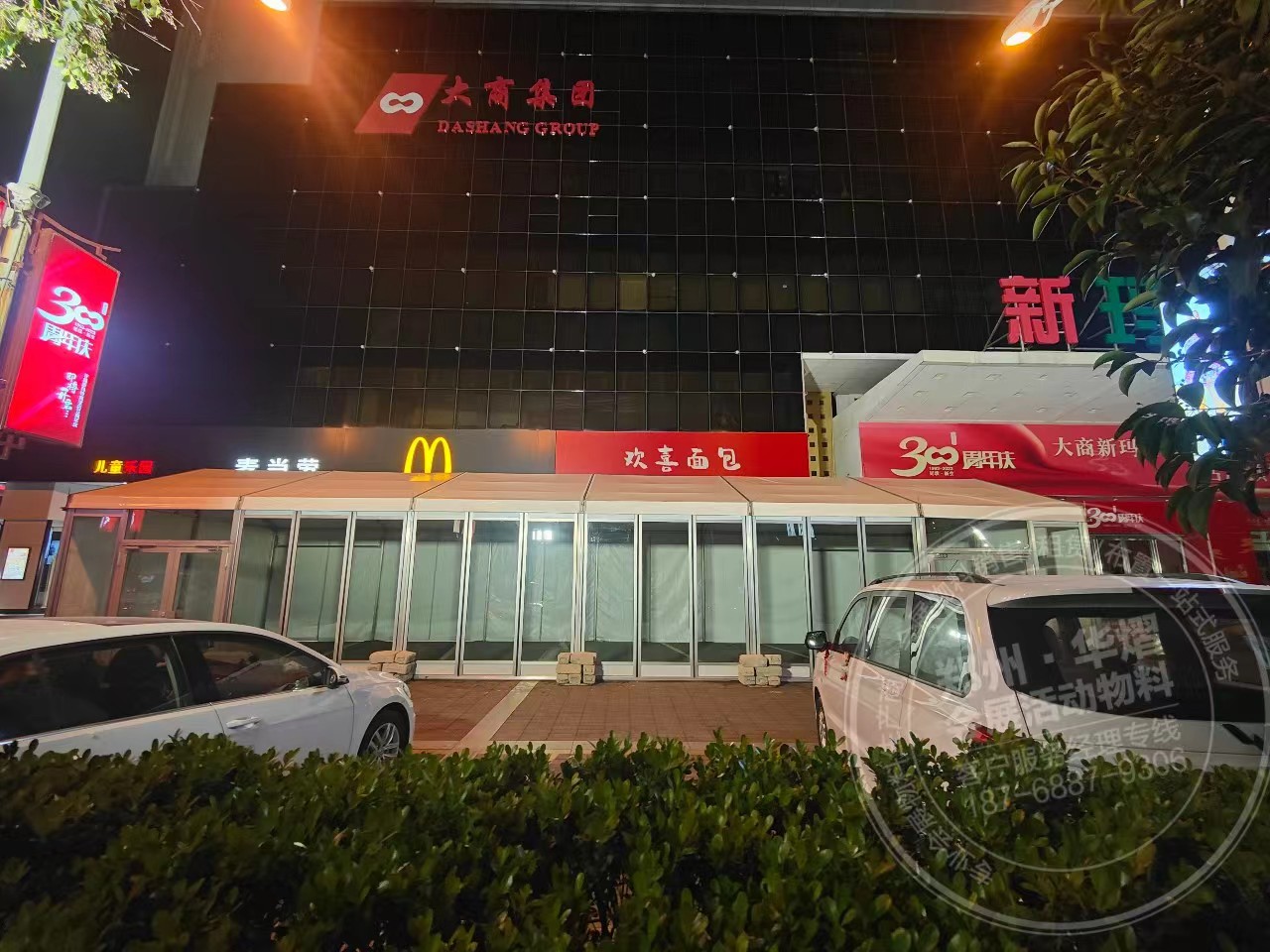 许昌新玛特周年庆6米玻璃篷房出租搭建公司