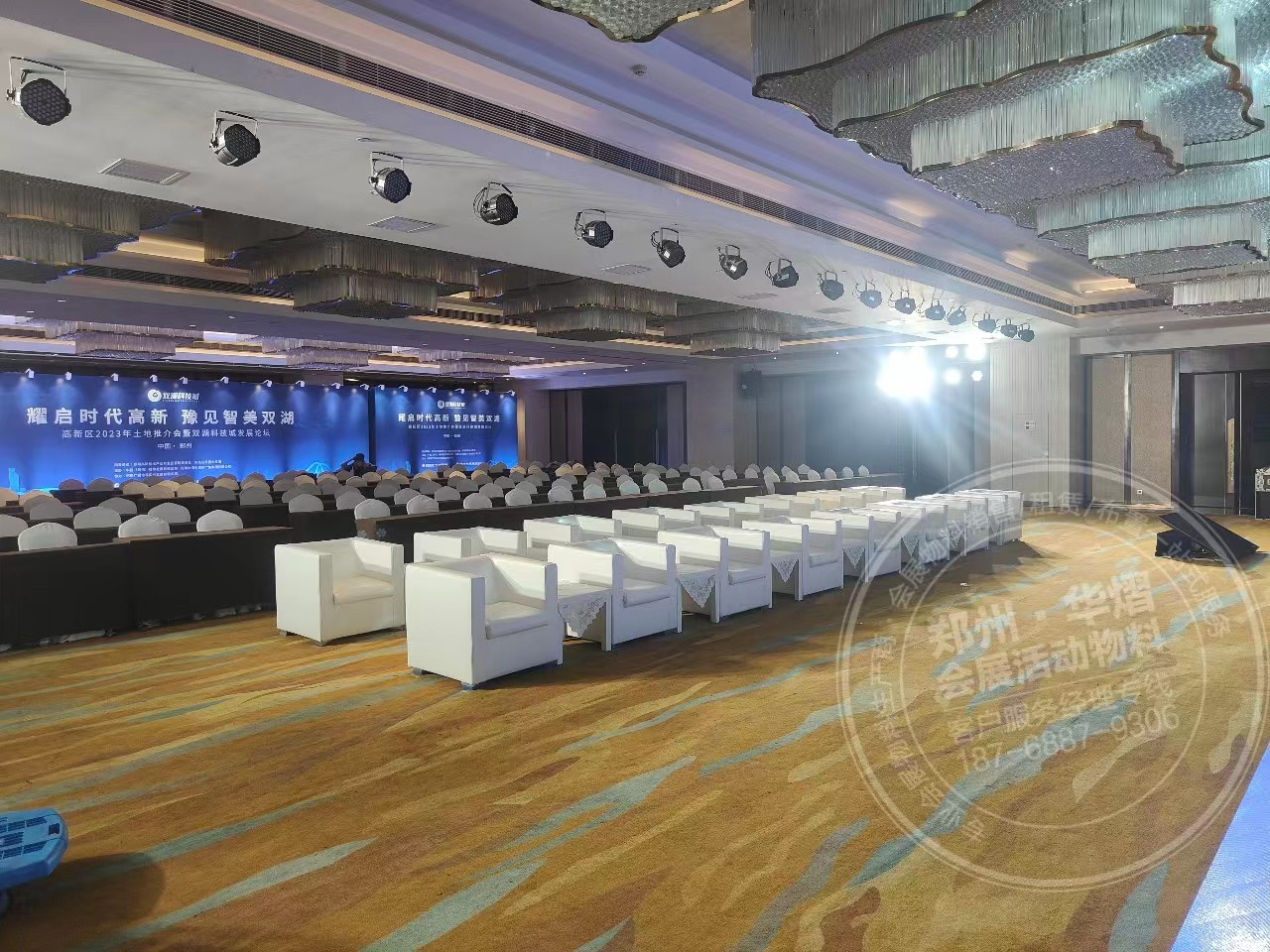 郑州酒店活动领导会议沙发出租公司哪里找