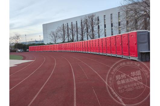 郑州移动卫生间出租演唱会移动厕所租赁