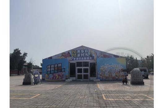 南阳2025毛绒玩具展销会玻璃篷房出租南阳篷房租赁